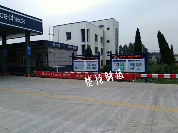 今年第二次合作宣傳欄 