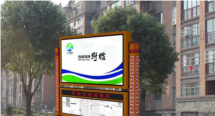 宣傳欄生產(chǎn)廠家 宣傳欄生產(chǎn)廠家