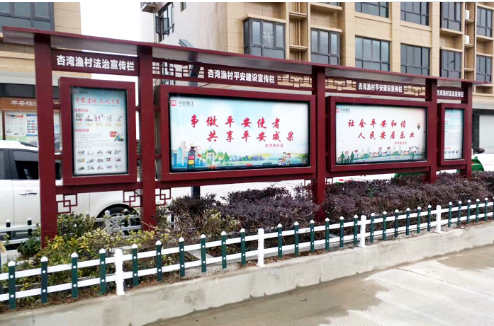 宣傳欄生產(chǎn)廠家 宣傳欄生產(chǎn)廠家