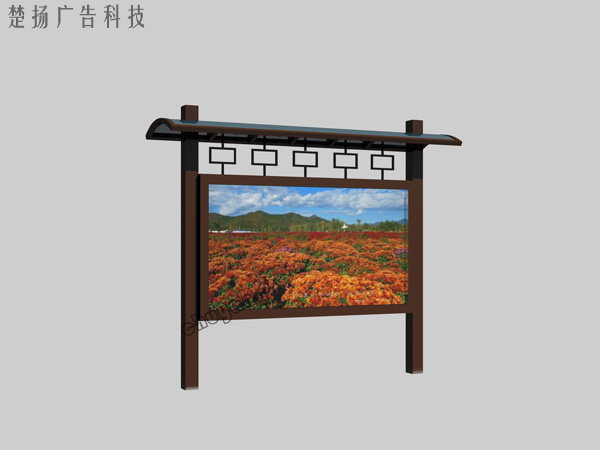 小區(qū)宣傳欄 CY-YBL-063