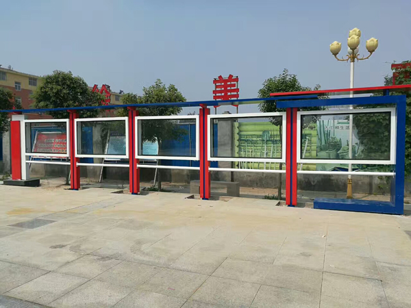 文化廣場(chǎng)宣傳欄