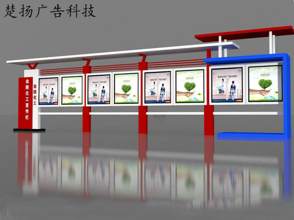 法制宣傳欄CY-YBL-073