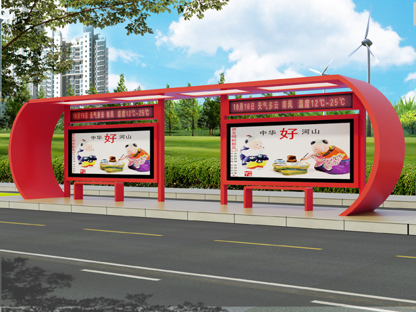 城市候車亭CY-021