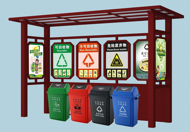 垃圾分類(lèi)亭CY-007